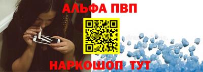 спайс Малоярославец