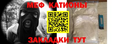 кристаллы Моздок