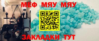 спайс Малоярославец