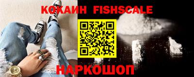 наркотики Малгобек