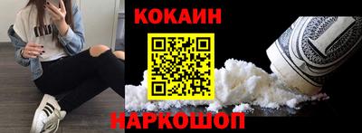 кристаллы Моздок