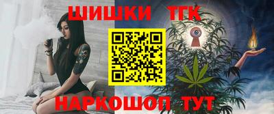 спайс Малоярославец