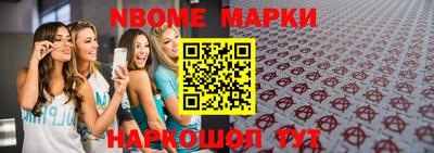 кристаллы Моздок