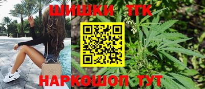 бутик Можга