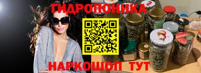 бутик Можга