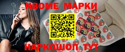 наркотики Малгобек
