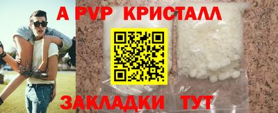 кристаллы Моздок