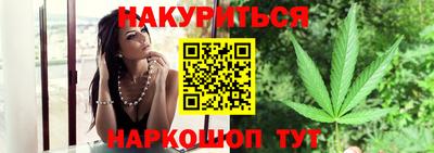 спайс Малоярославец