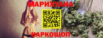 наркотики Малгобек