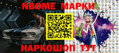 наркотики Жуковский