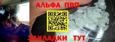 наркотики Малгобек