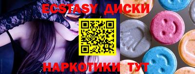 бутик Можга