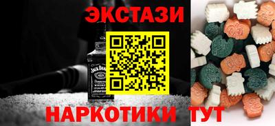 бутик Можга