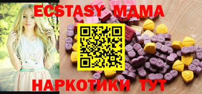 метадон Можайск