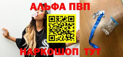 спайс Малоярославец