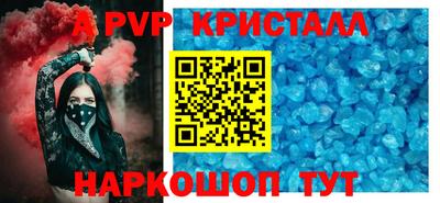 кристаллы Моздок