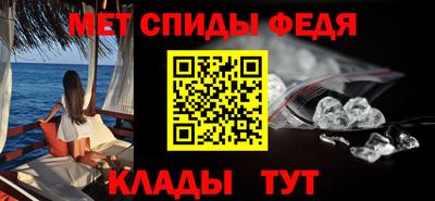 метадон Можайск