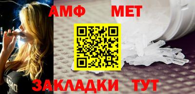 метадон Можайск