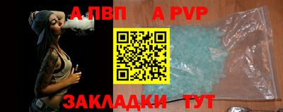 кристаллы Моздок