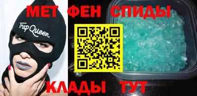 спайс Малоярославец