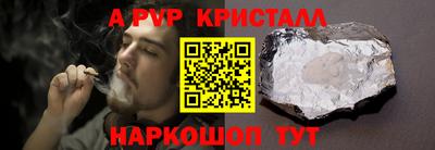 наркотики Малгобек