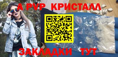 кристаллы Моздок