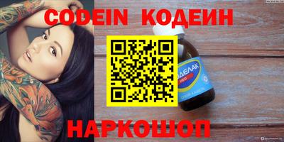 метадон Можайск