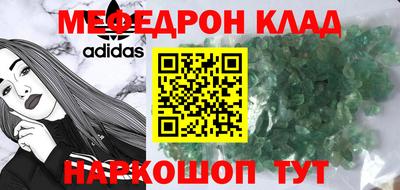 кристаллы Моздок