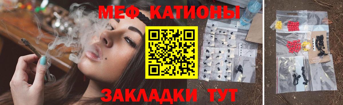ЭКСТАЗИ Щёлково