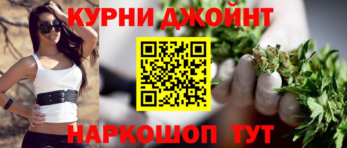 Конопля SATIVA & INDICA Щёлково