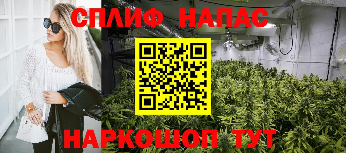 Каннабис LSD WEED  Канабис Bruce Banner  МАРИХУАНА OG Kush  Вход с VPN  Щёлково 